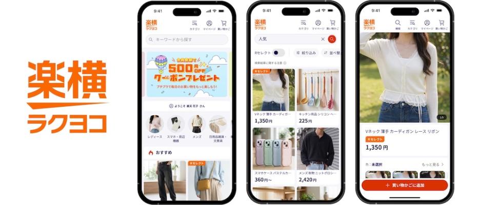 Rakuten Rakuyoko: Der neue Online-Marktplatz für preisbewusste junge Käufer