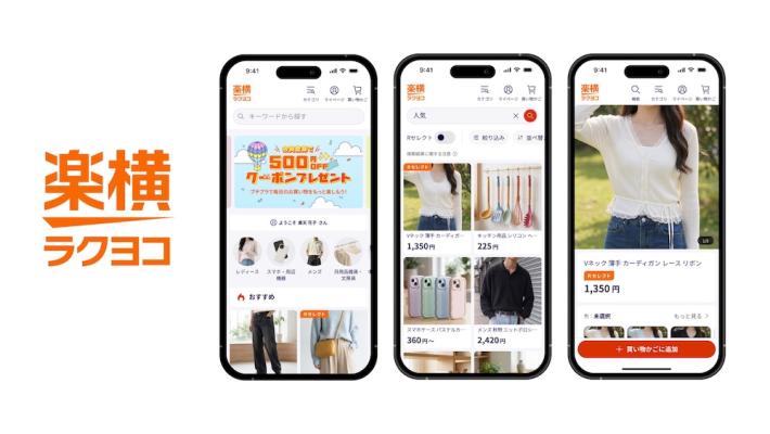 Rakuten Rakuyoko: Der neue Online-Marktplatz für preisbewusste junge Käufer